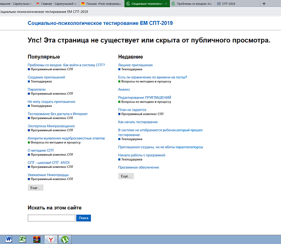 %D0%91%D0%B5%D0%B7%D1%8B%D0%BC%D1%8F%D0%BD%D0%BD%D1%8B%D0%B9
