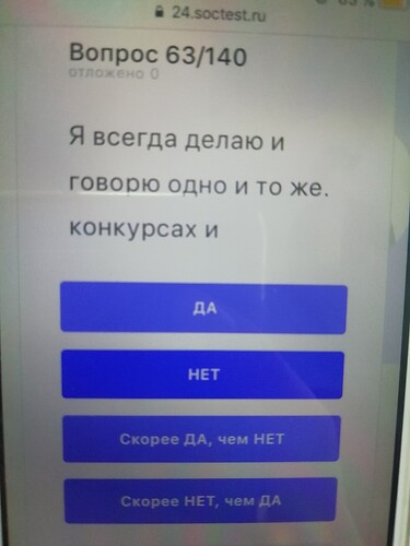 %D1%84%D0%BE%D1%82%D0%BE3