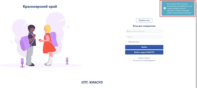Screenshot_2